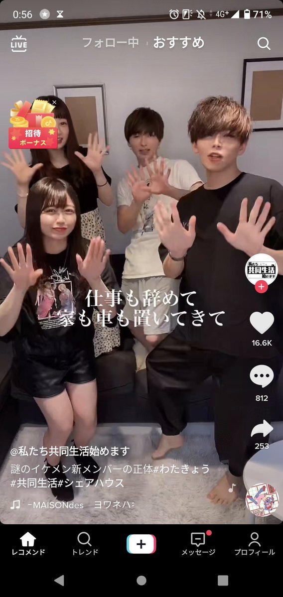 その選択は絶対に考え直した方がいい