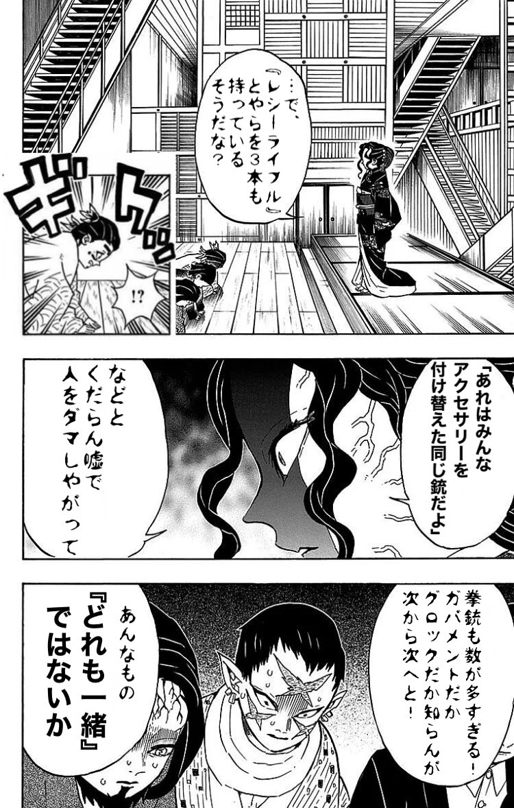 嫁に内緒で軍拡したのがバレたサバゲーマー。（ほぼ実話w） 