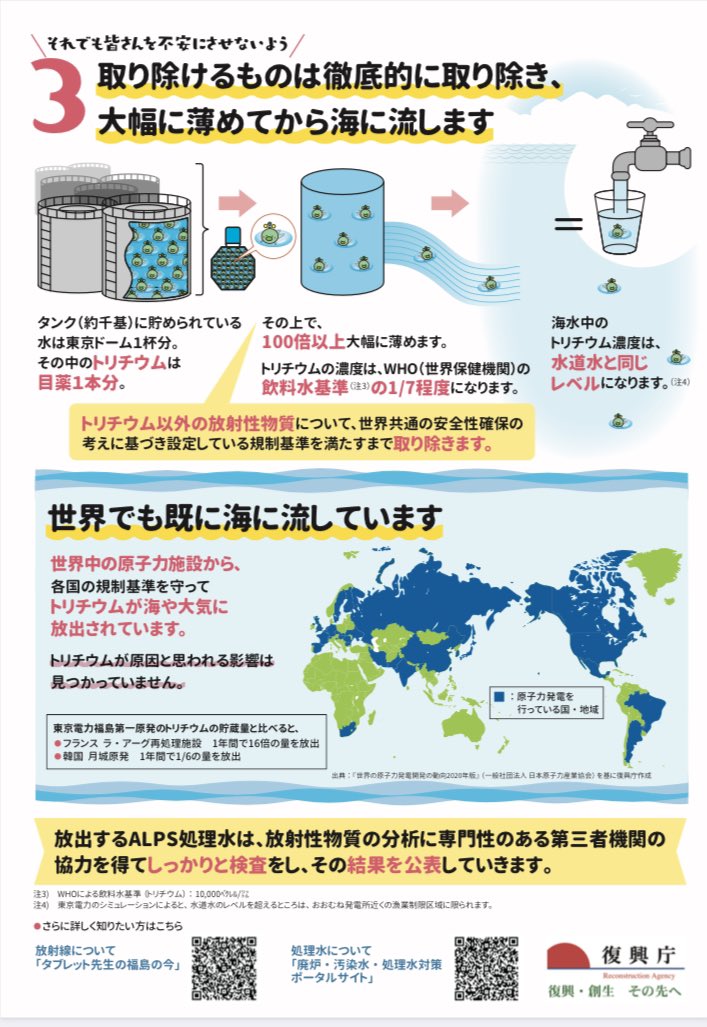  （ゆるキャラが『馬鹿にしてるのか』って叩かれているけど…）  みんな〜見てあげて〜 