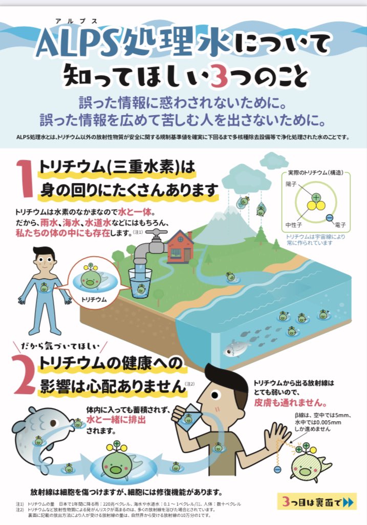  （ゆるキャラが『馬鹿にしてるのか』って叩かれているけど…）  みんな〜見てあげて〜 