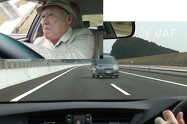 気を付けてよ』と携帯に電話をすると『わしも今、その高速道路じゃ