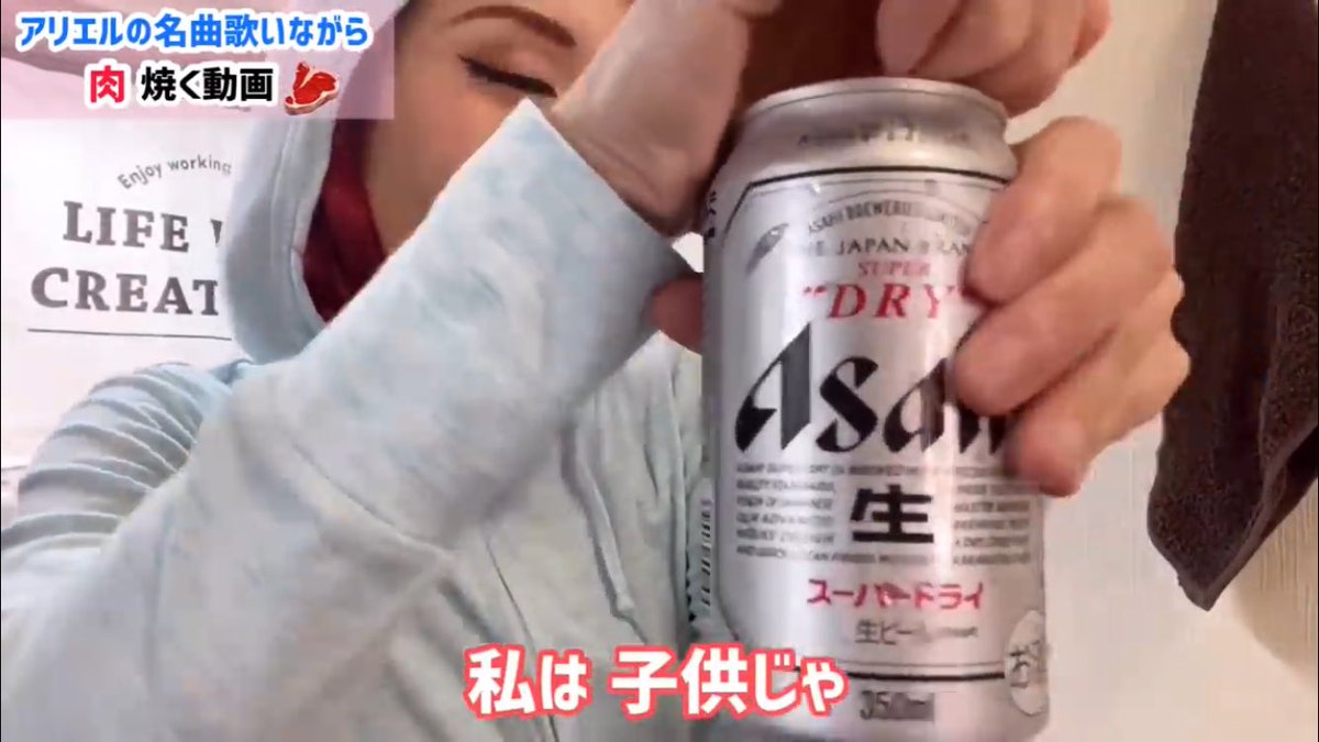 アリエルがあの名曲歌いながらめっちゃいい感じにステーキを焼く動画  @YouTubeより 美しさと歌唱力とネタのギャップに死ぬ程元気でた余りに可愛いアリエルみて... 