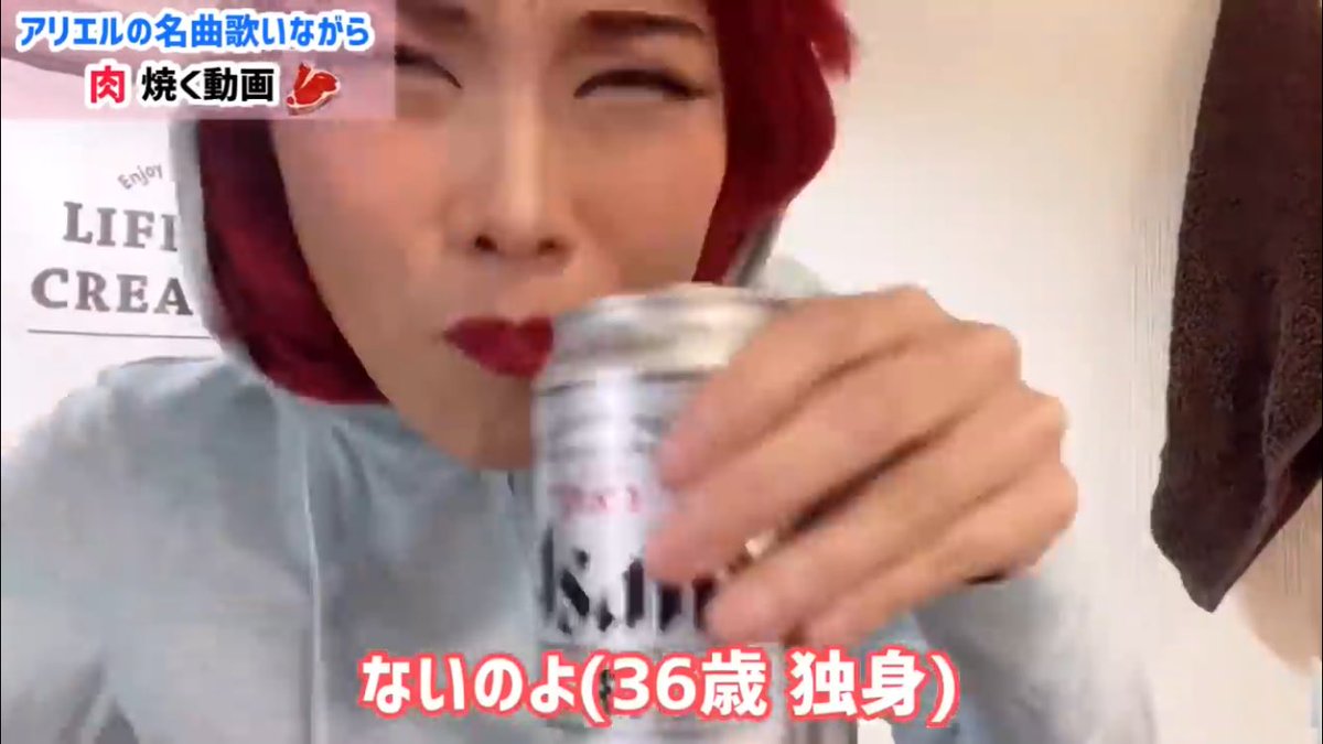 アリエルがあの名曲歌いながらめっちゃいい感じにステーキを焼く動画  @YouTubeより 美しさと歌唱力とネタのギャップに死ぬ程元気でた余りに可愛いアリエルみて... 