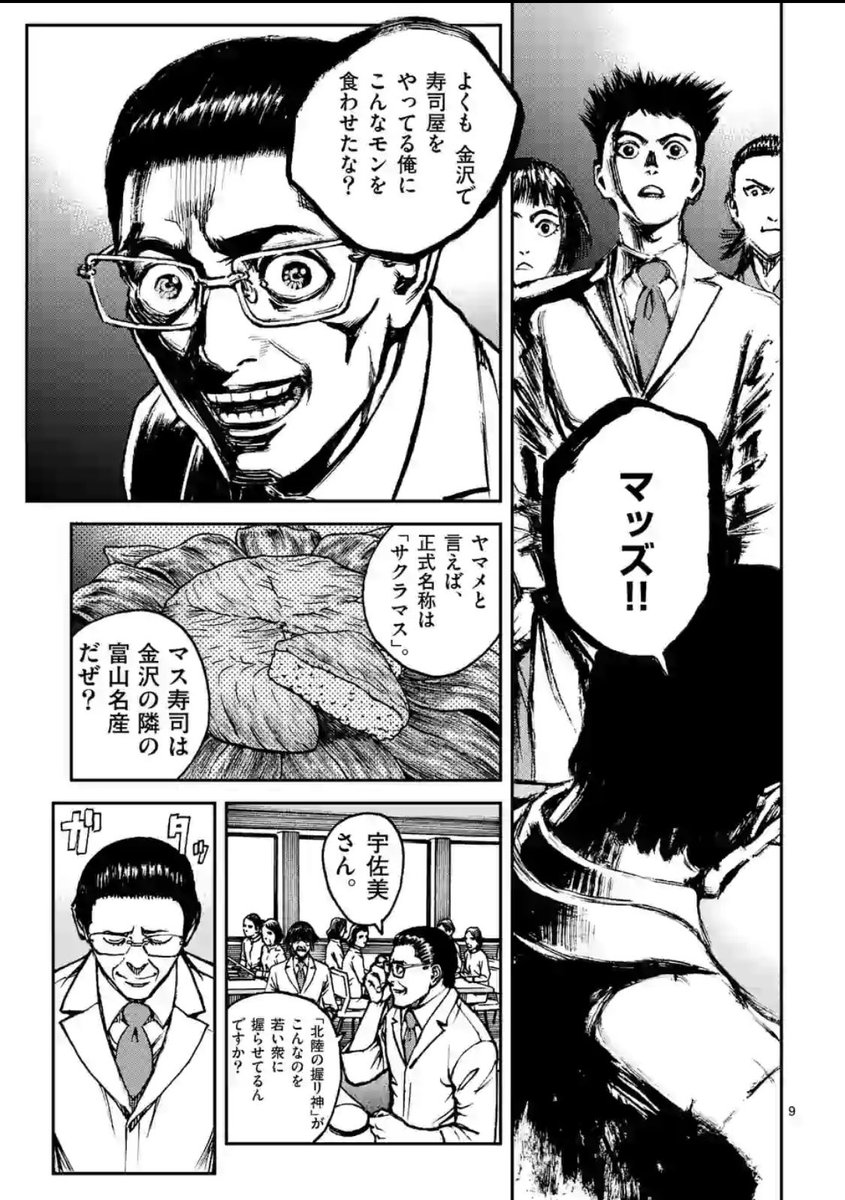 この流れで本当に丁寧に指導してくれるなんて思わないじゃん！？ 