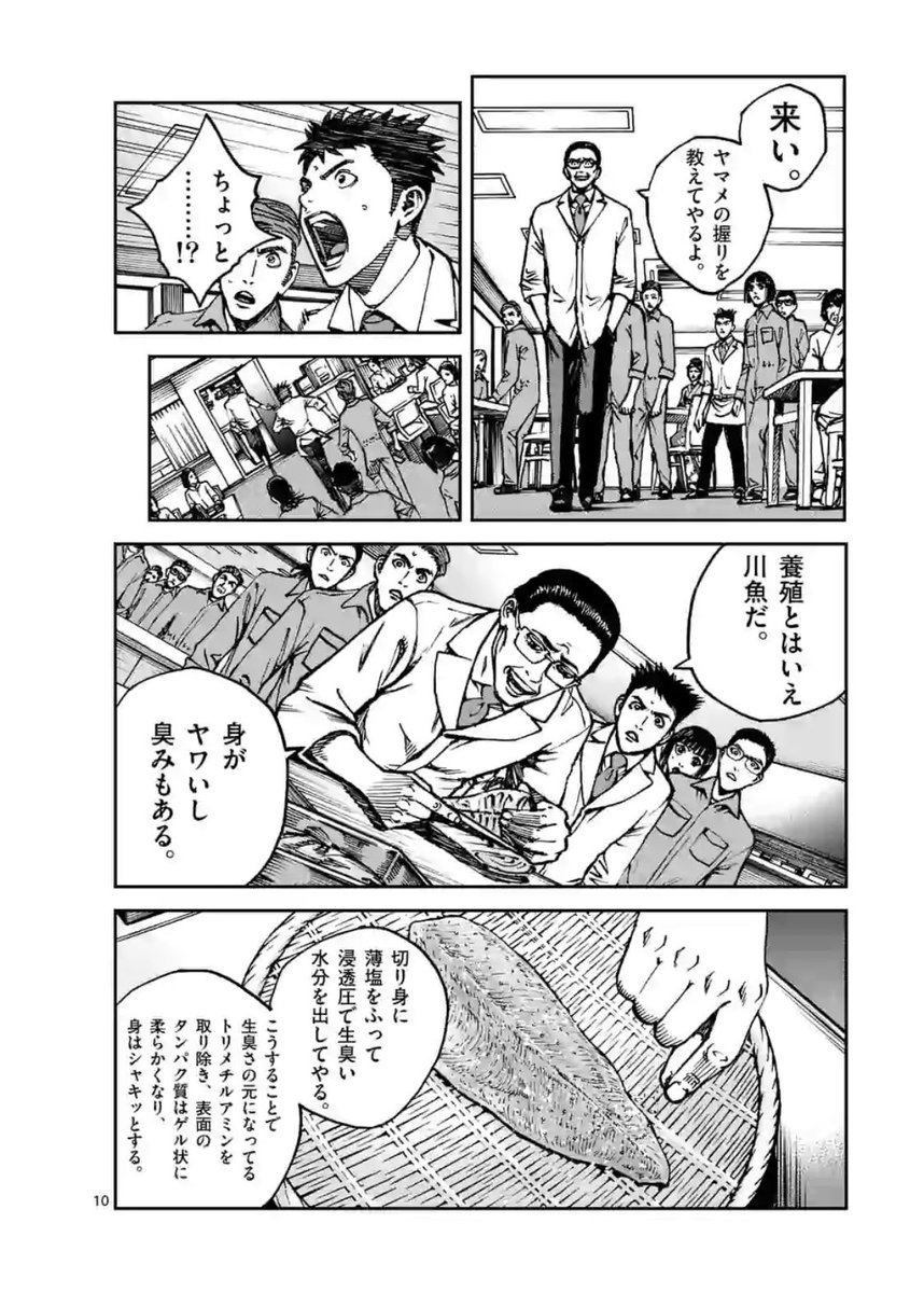 この流れで本当に丁寧に指導してくれるなんて思わないじゃん！？ 