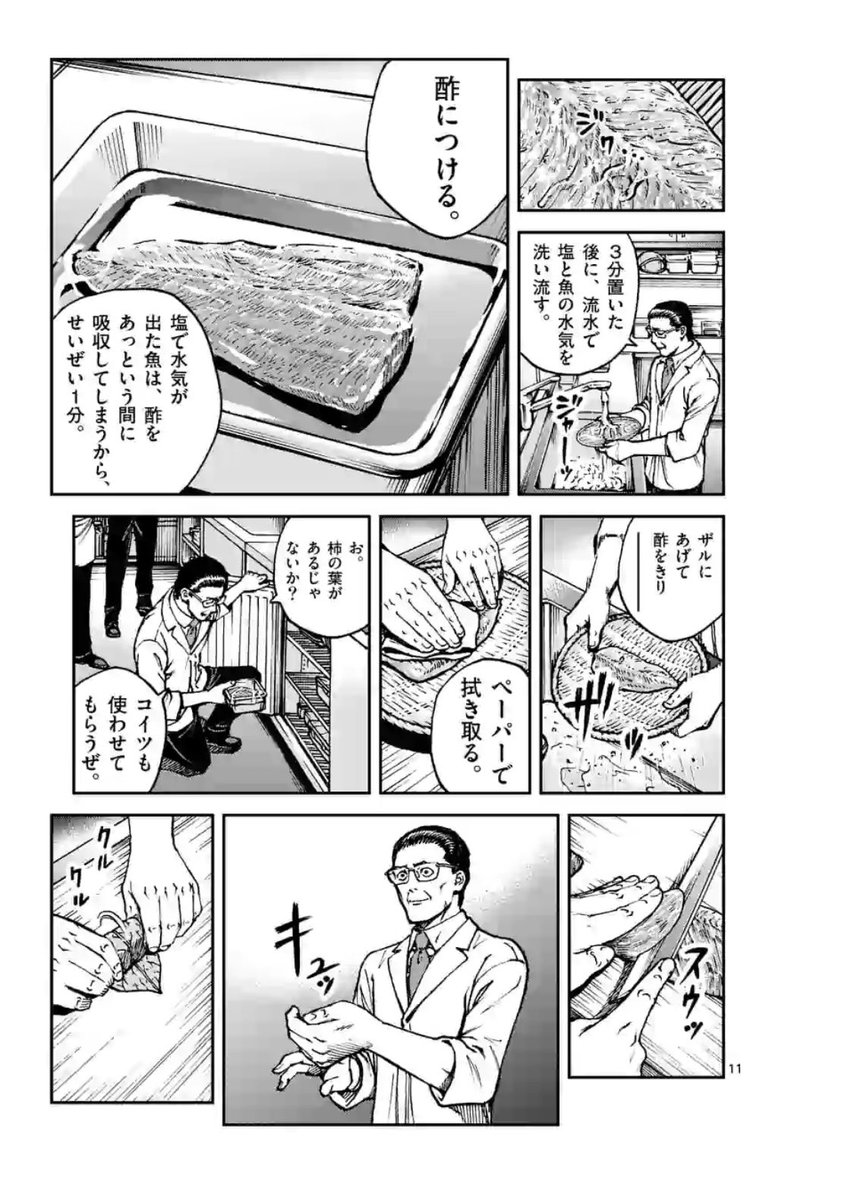 この流れで本当に丁寧に指導してくれるなんて思わないじゃん！？ 