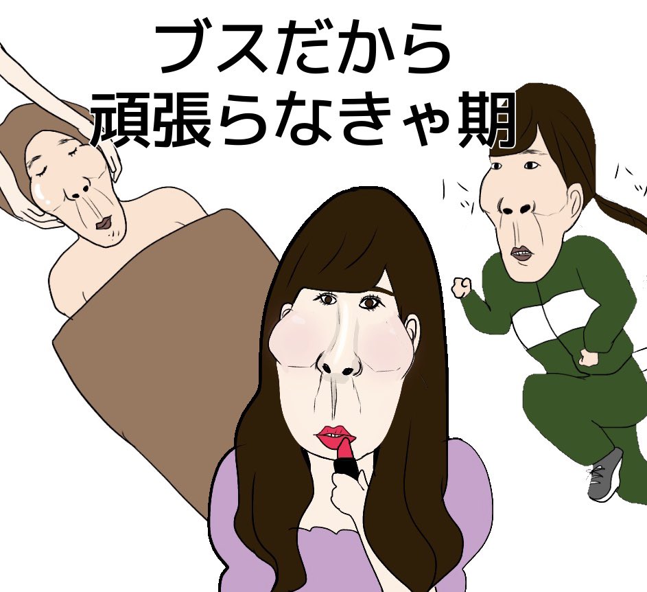 交互に来るやつ 