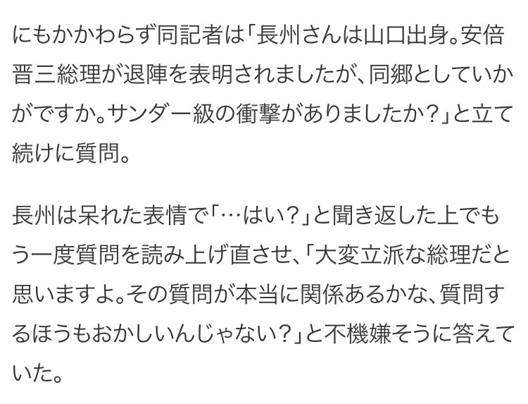 インタビュアーならもうちょっと空気読もうぜ…