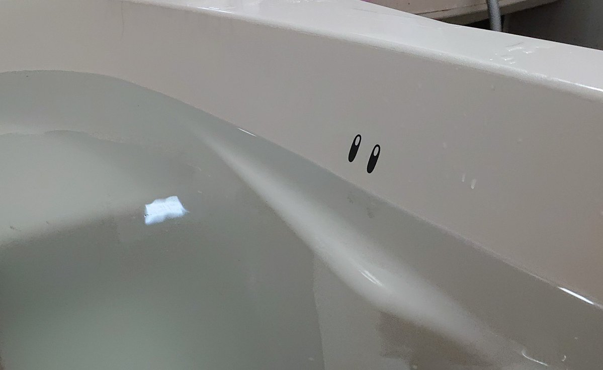 「目」が手に入ったのでお風呂に生命を与えるなどをしています 