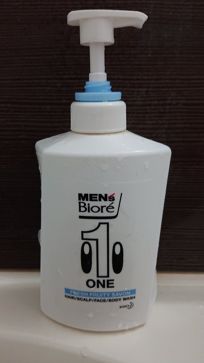 「目」が手に入ったのでお風呂に生命を与えるなどをしています 