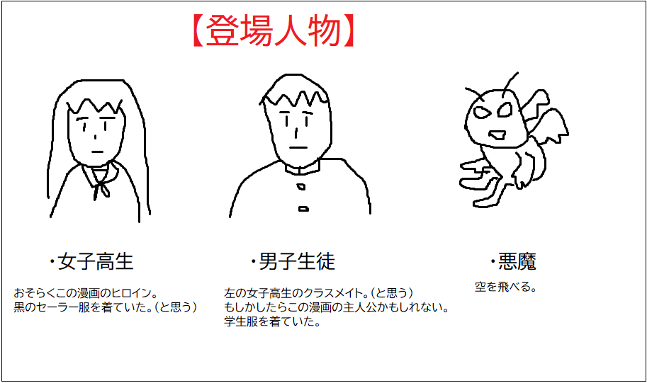 【拡散希望】この漫画のタイトルがわかる方を探しています