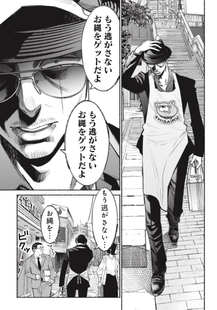 みんな全国のおもちゃ屋さんで合言葉を言って特典DVDをゲットしよう