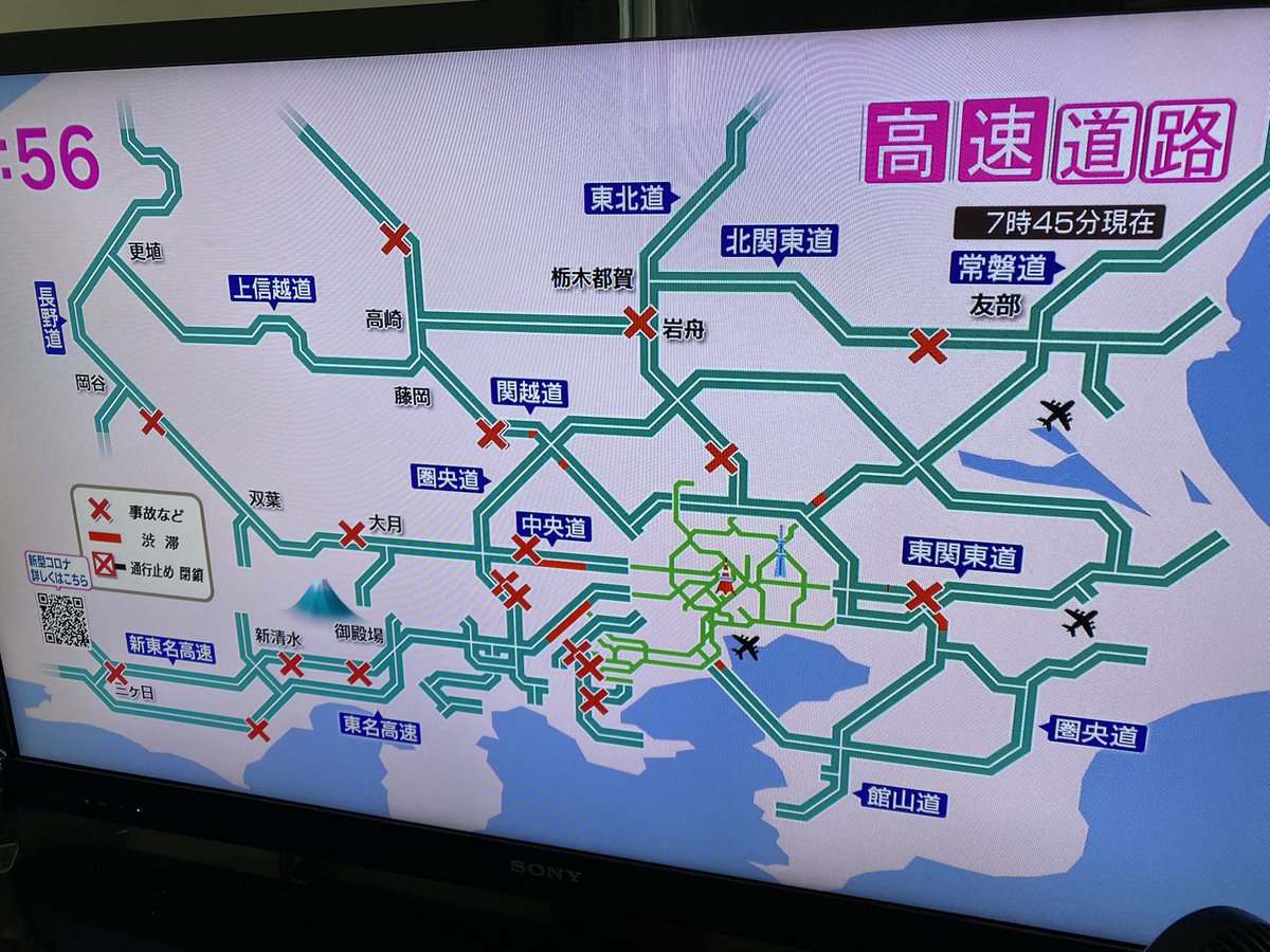 酷いなこれはwwwww どこもかしこもサンデードライバーで大賑わいじゃん… 