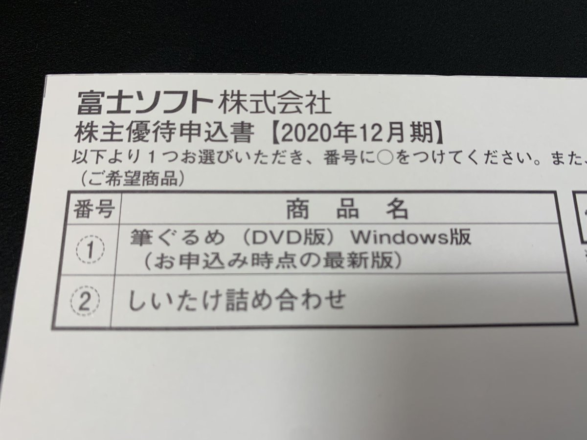 人生で最大の岐路に立たされている 