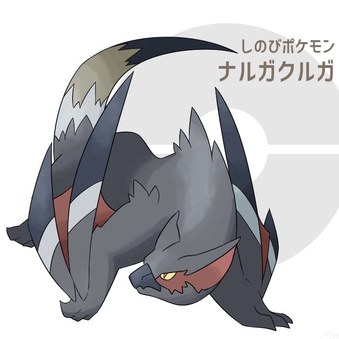 ポケットなモンハンシリーズはそこそこ数あります 