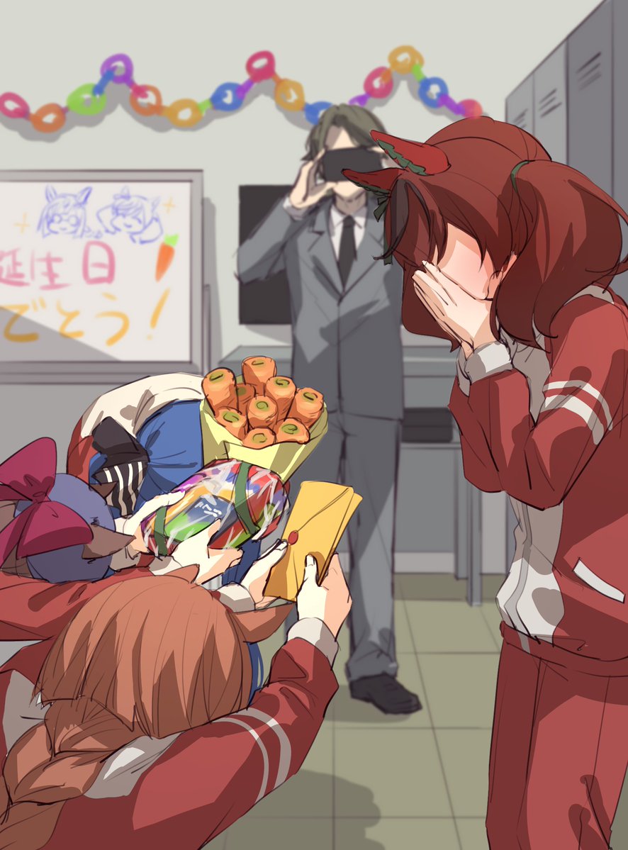 おめでとうございます 