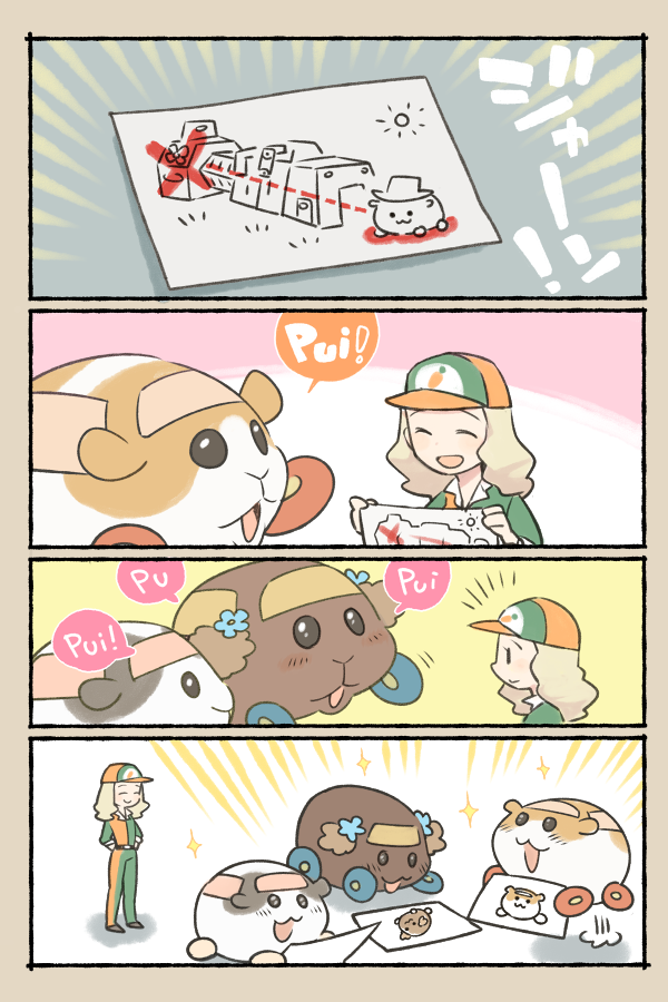 モルカー７話 洗モルのお姉さんの地図かわいくて最高だったので、みんな描いてもらうといい 