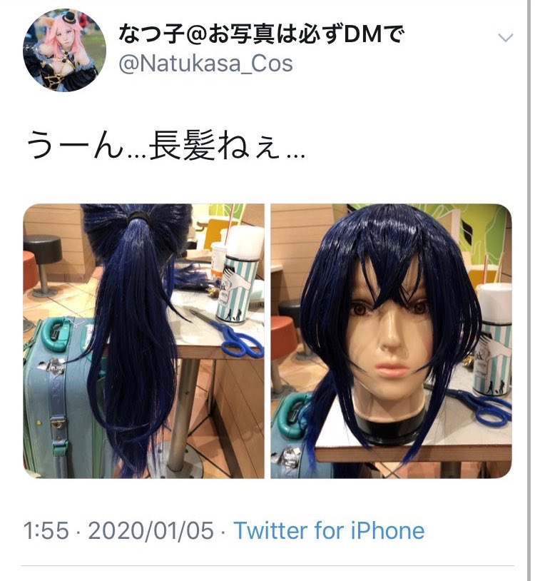 なにもわざわざマクドナルドの店内でウィッグカットしなくても家帰ってからやった方が作業捗ると思うよ🤔 横にヘアスプレーあるけど飲食店でスプレー使う人って・・・🤮