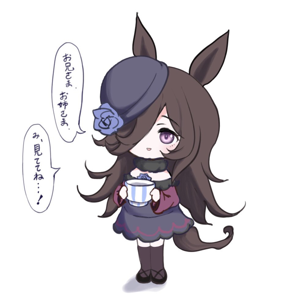 ライスシャワーちゃん 