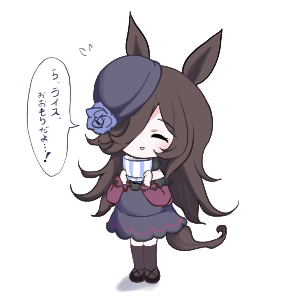 ライスシャワーちゃん 