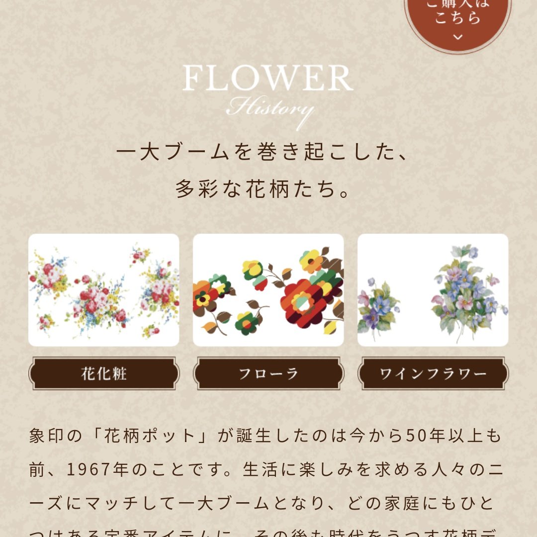 昭和のデザインで今の機能性の物がほしかったの