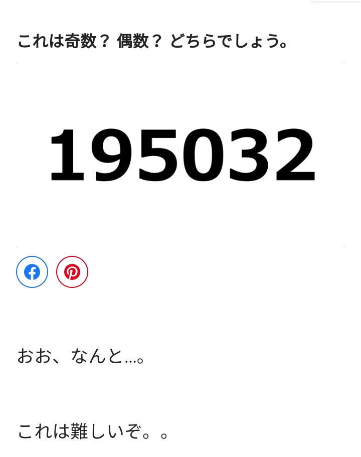 どこから突っ込めばいいのかわからない 
