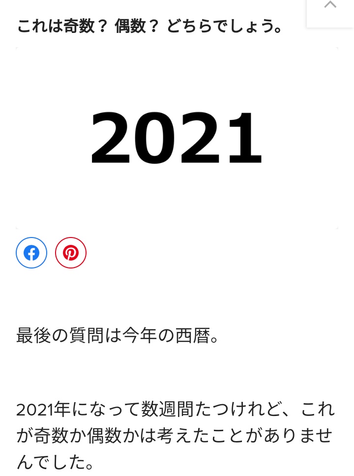 どこから突っ込めばいいのかわからない 