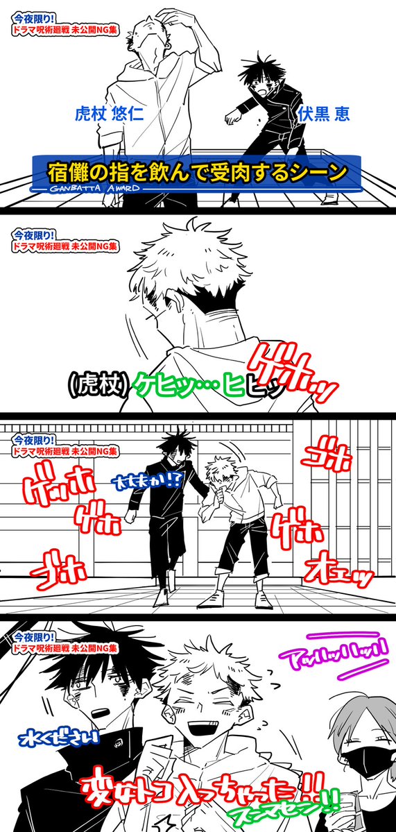 呪ドラマのがん●った大賞が見たい(1/2) 