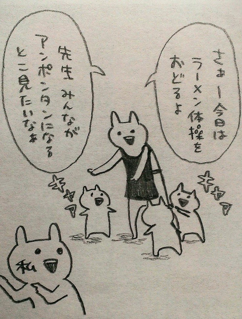 保育実習の時に先生が言ってた言葉が好きすぎた