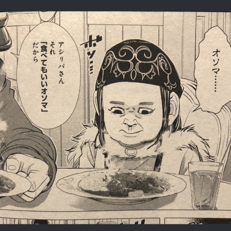 #原作の隣に自分のコスを貼る  ずっとやりたかったタグｗｗ 