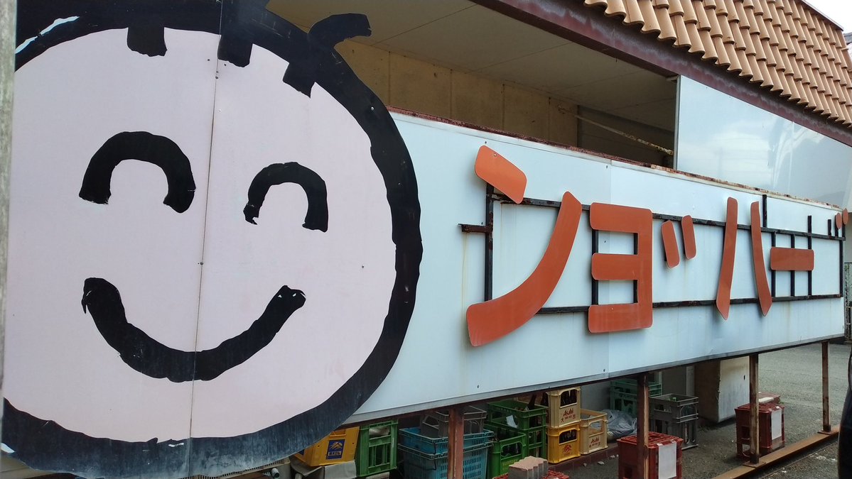 下灘でインスタ映えを狙っている人の多くは3駅先にTwitter映えを狙えることを知らない