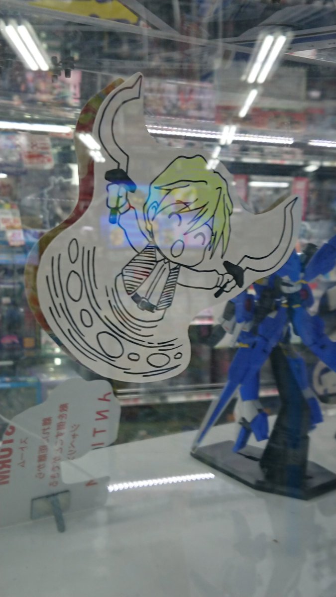 いや確かにカトルだけどさwww 