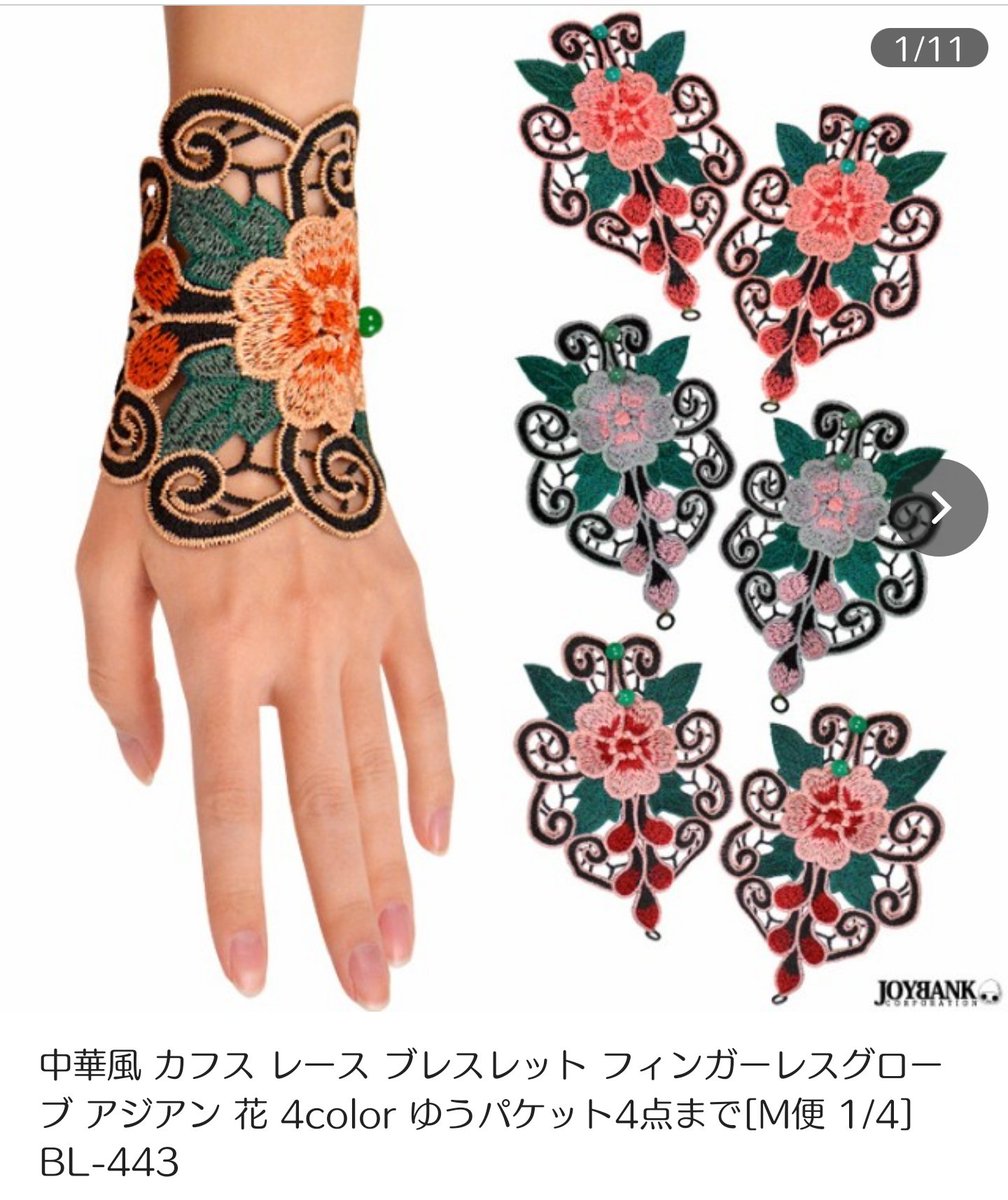 ツボに刺さりまくるの見付けたから見て！！！！！！ 