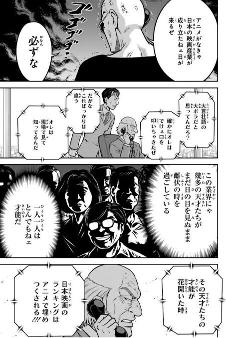 例のアニメ映画ばかり売れて実写映画が売れない