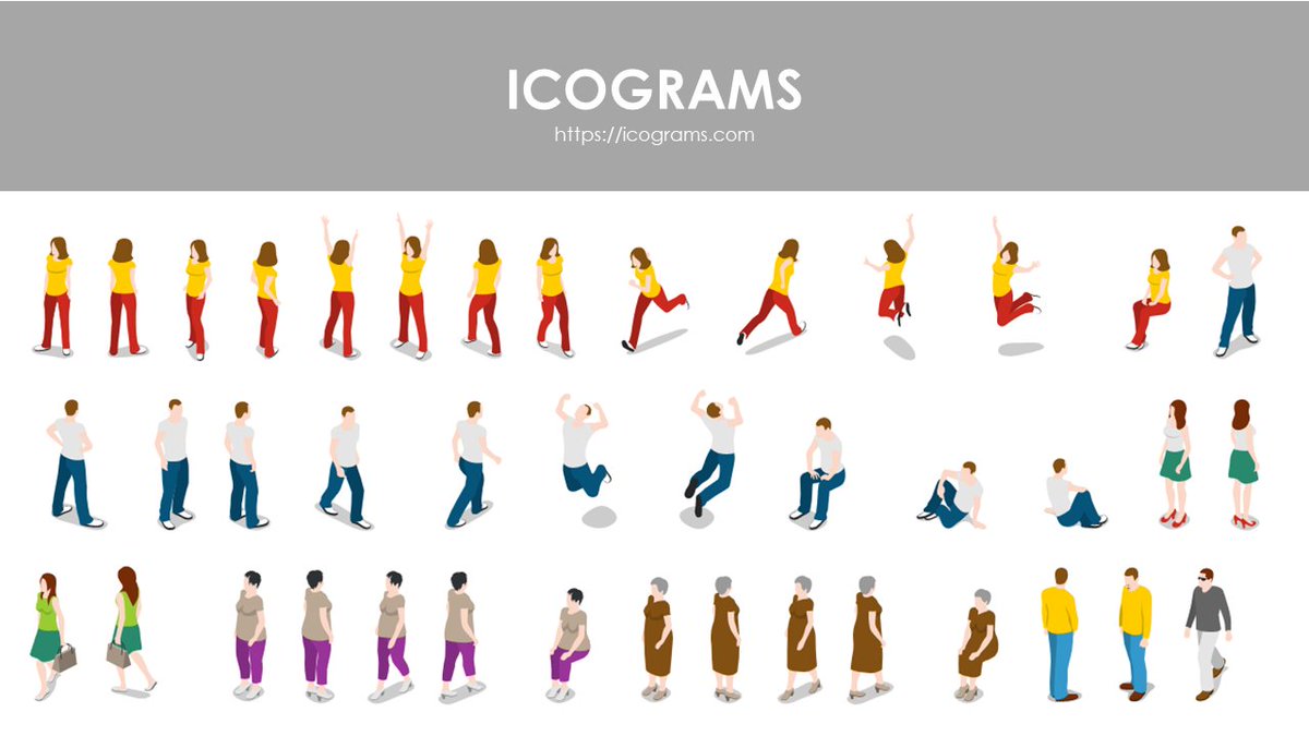 【使うとパワポがいい感じになる】 私の大好きな「アイソメ人」無料DLサイト 