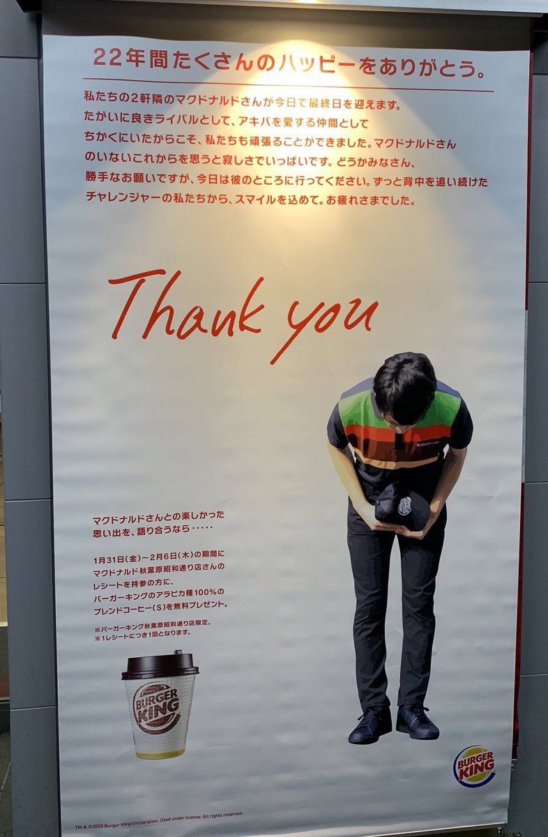 ゲス顔しててほしい #バーガーキング #縦読み 