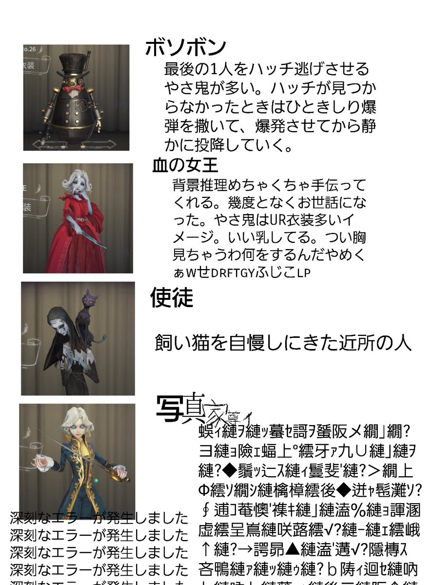 これのハンターバージョン作るよって言っときながら全然作ってなかったです