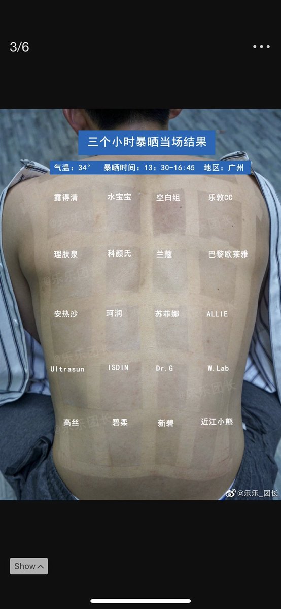 中国は体張ってるけど、凄く参考になる 