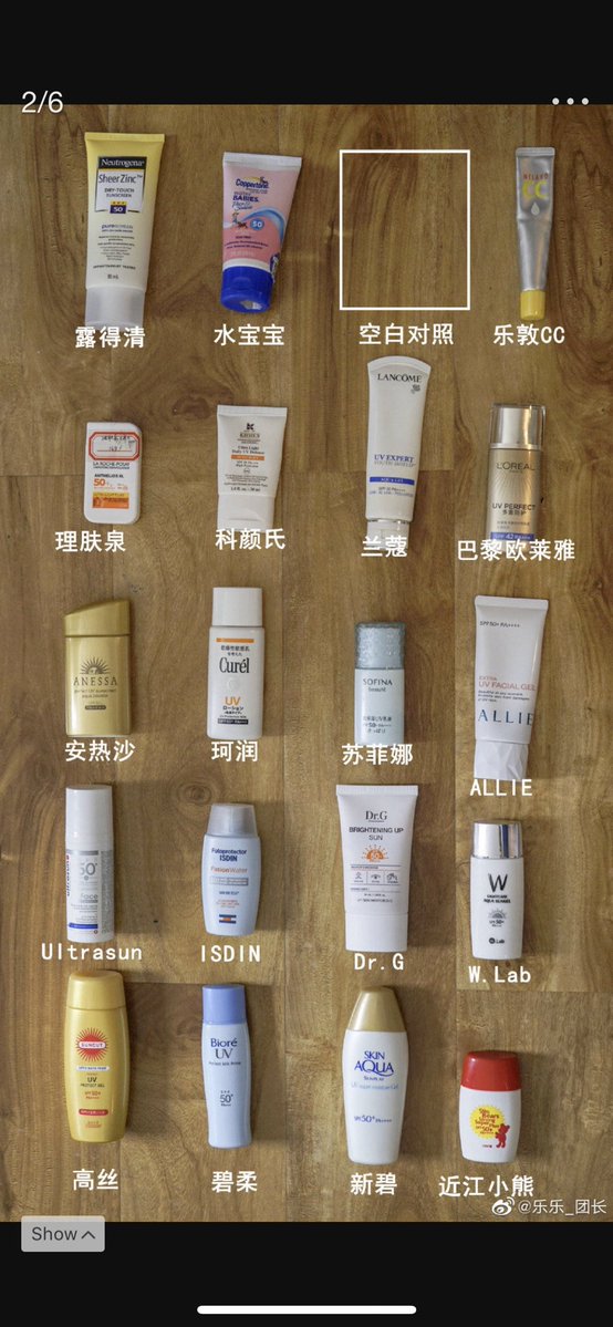 中国は体張ってるけど、凄く参考になる 