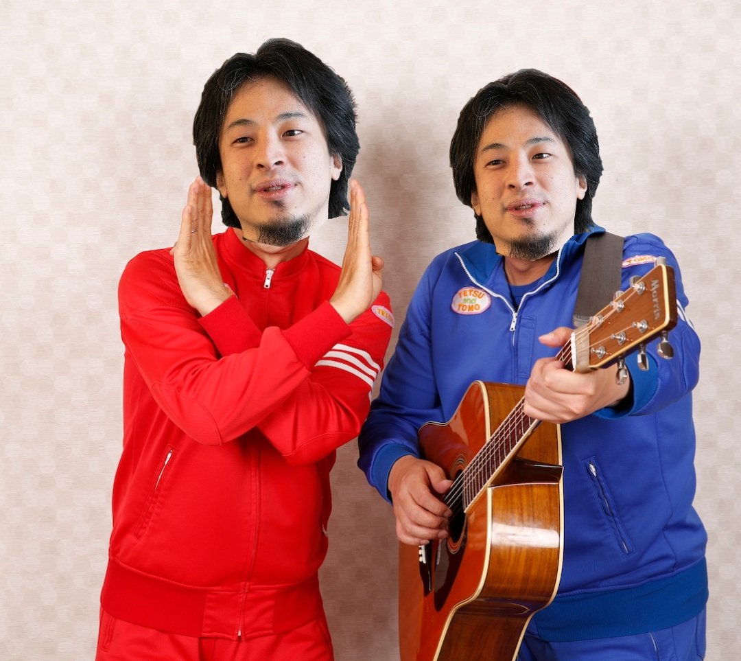 なんだろう、なんだろう 