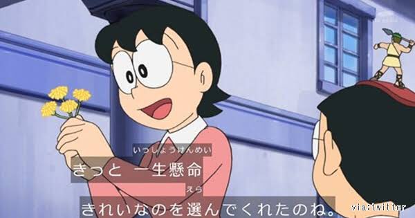 可愛くて、料理ができて運動もできて、のび太を塾に入れるために自分の分もお金削ったり、ドラえもんとかいう居候が急にきても子供のように育てて、母の日にたんぽぽで喜んでくれる玉子さん、いい女すぎる 