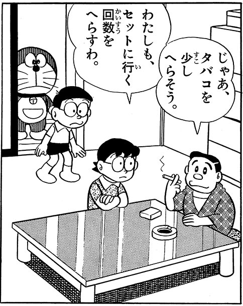 可愛くて、料理ができて運動もできて、のび太を塾に入れるために自分の分もお金削ったり、ドラえもんとかいう居候が急にきても子供のように育てて、母の日にたんぽぽで喜んでくれる玉子さん、いい女すぎる 