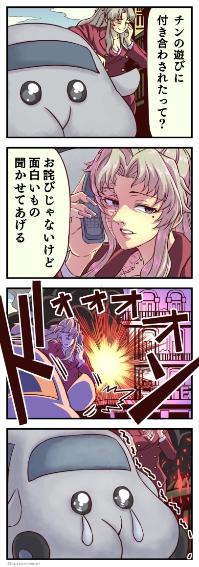 最近よく見る幻覚 #ブラックラグーン #BLACK_LAGOON　#モルカー 