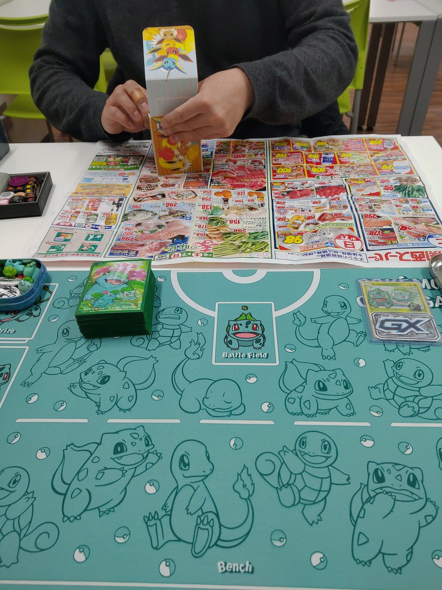 対面やべーやつ来た