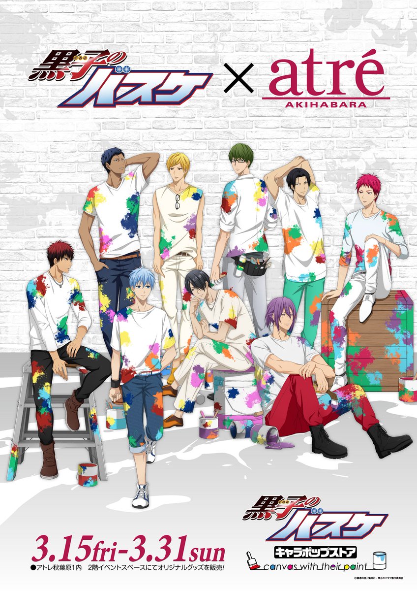 【キャラポップストア】アトレ秋葉原で3/15（金）スタートの描き下ろしビジュアルを公開