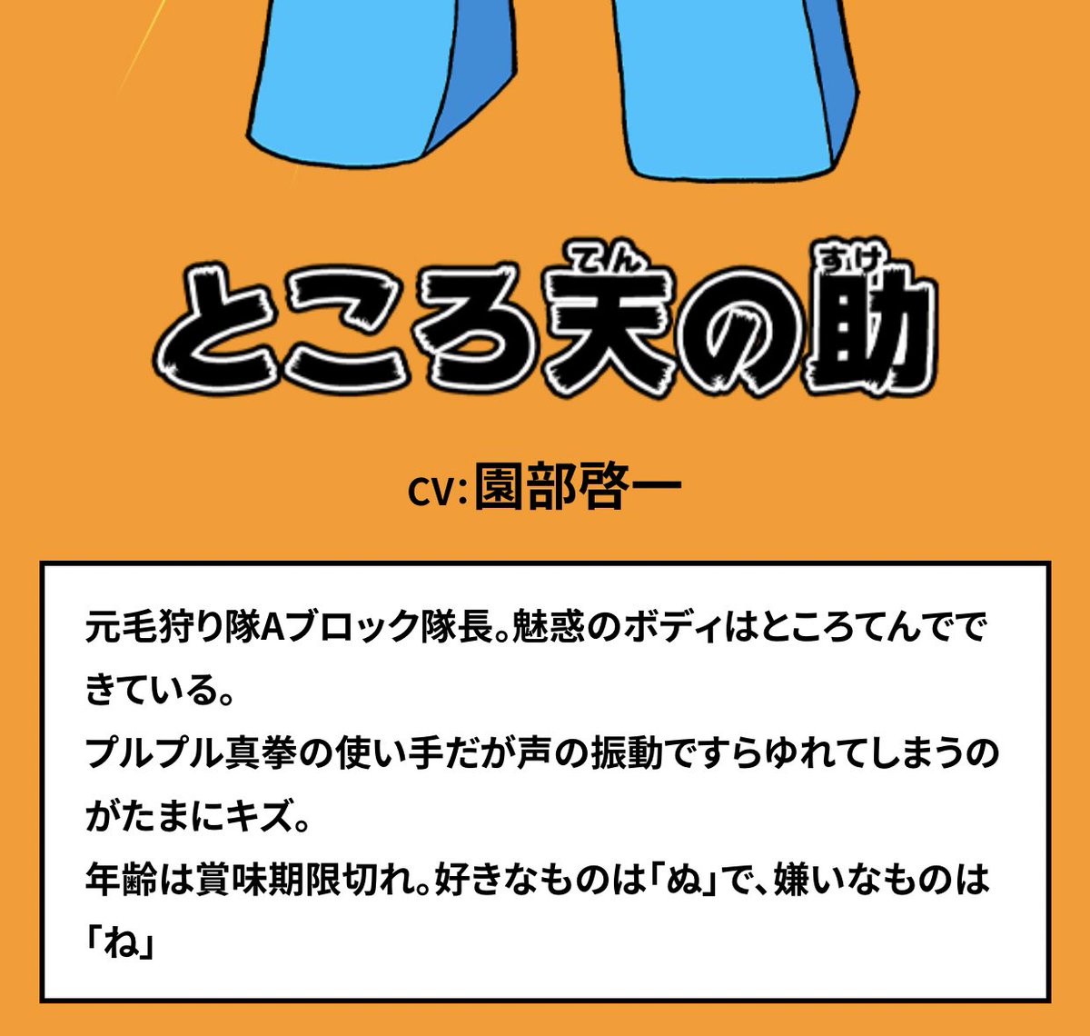 農林水産省の突然のハジケリストによるツイート、よく見たらぬの中にねが混入してるの、完全に確信犯による犯行なんですよね 