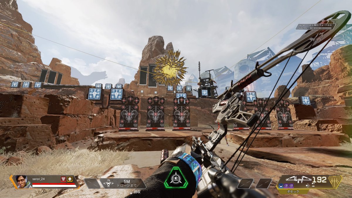 クリプトのドローンでボセックボウの弾ストックできるわ 