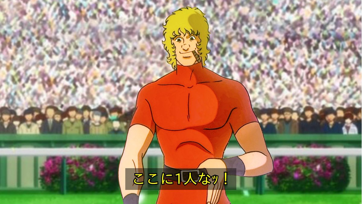 ライスシャワーちゃんが絶対に曇らない展開 