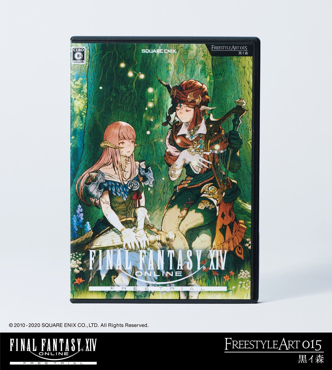 【告知】32人の作家がFF14の世界観を自由なスタイルで描くフリートライアル特装ジャケット「#FreestyleArt」に参加させていただきました