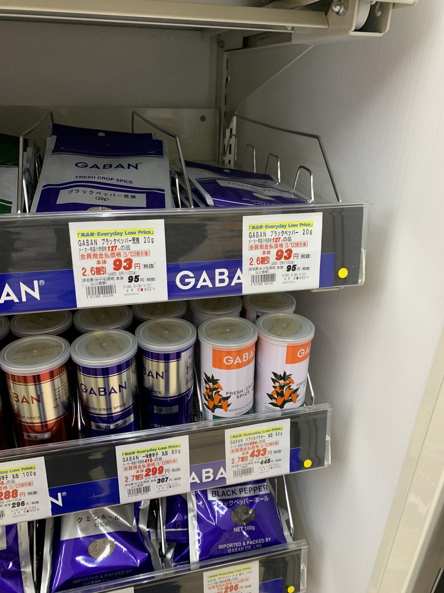 悟空かと思ったら、パプリカの花だった…… 